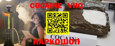 героин Гусь-Хрустальный