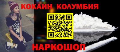 героин Гусь-Хрустальный