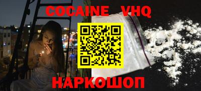 героин Гусь-Хрустальный