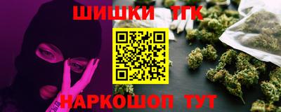 тгк Гусев