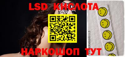 ГАЛЛЮЦИНОГЕННЫЕ ГРИБЫ Гусиноозёрск