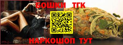 тгк Гусев