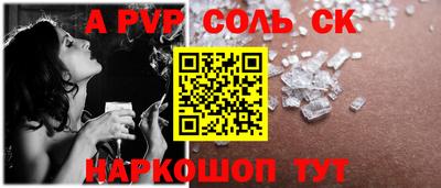 героин Гусь-Хрустальный
