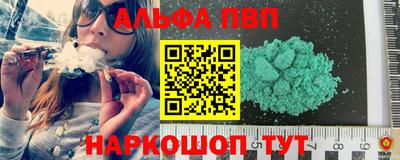 героин Гусь-Хрустальный