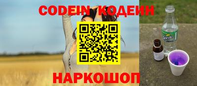 ГАЛЛЮЦИНОГЕННЫЕ ГРИБЫ Гусиноозёрск