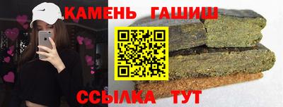 героин Гусь-Хрустальный