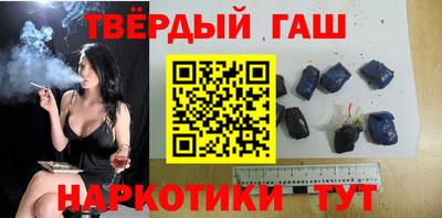 тгк Гусев