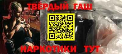 ГАЛЛЮЦИНОГЕННЫЕ ГРИБЫ Гусиноозёрск