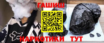 героин Гусь-Хрустальный