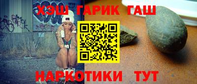 героин Гусь-Хрустальный
