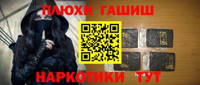 тгк Гусев