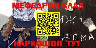 ГАЛЛЮЦИНОГЕННЫЕ ГРИБЫ Гусиноозёрск