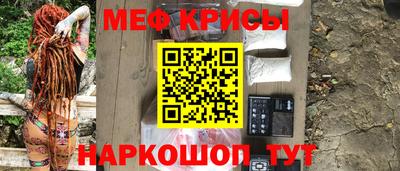 каннабис Абакан