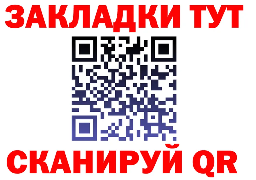 Alfa_PVP Crystall зеркало это KRAKEN Полысаево