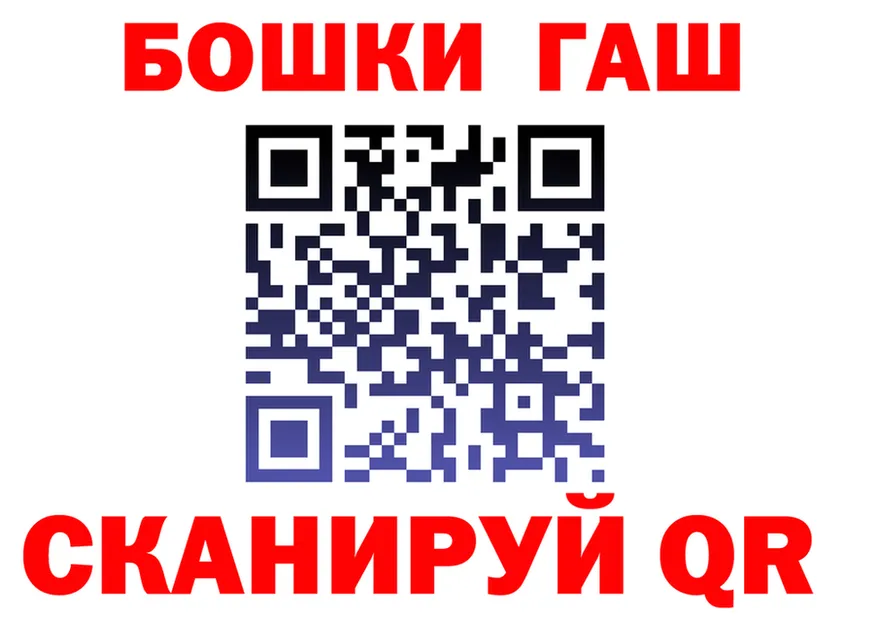 АМФ 97% ссылка shop мега Полысаево