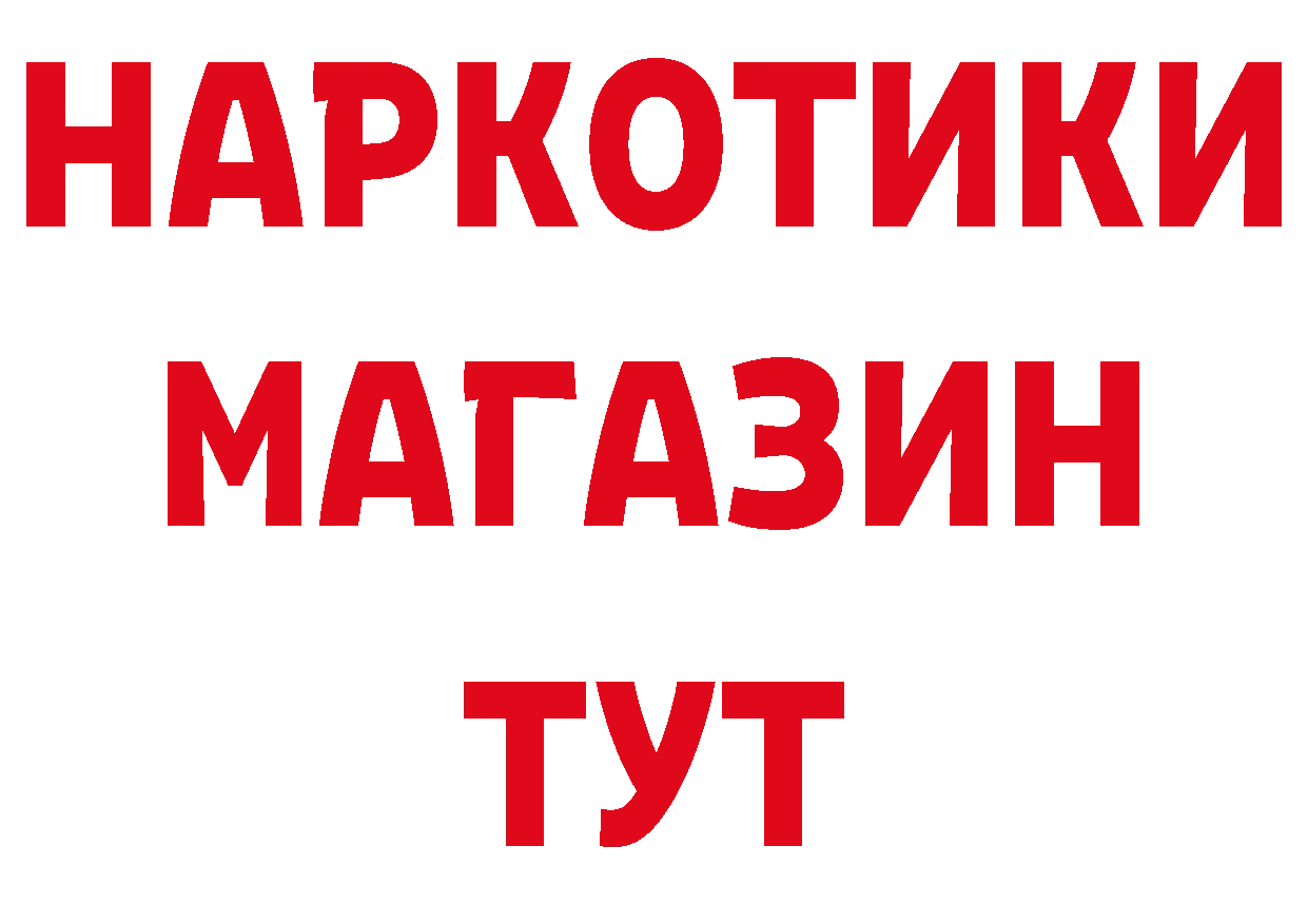 Первитин Декстрометамфетамин 99.9% сайт shop ОМГ ОМГ Полысаево