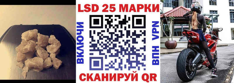 LSD-25 экстази кислота  OMG tor  Полысаево  как найти закладки 