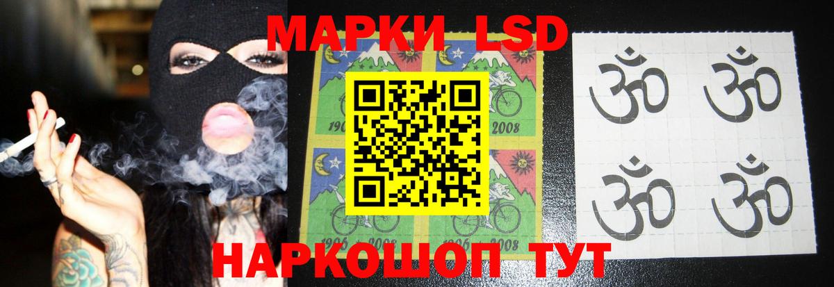 LSD-25 экстази кислота  mega сайт  Полысаево  ЛСД экстази  Лсд 25 экстази ecstasy  Вход с VPN 