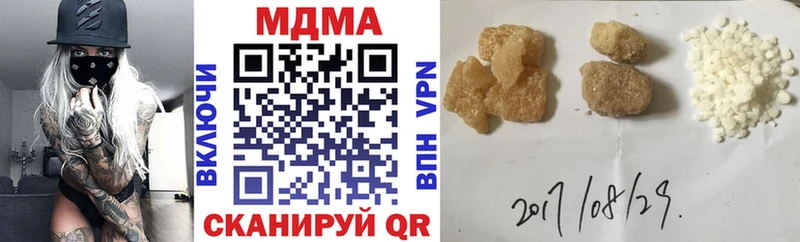 MDMA Molly  сайты даркнета формула  Полысаево 