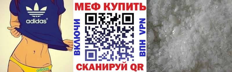Меф 4 MMC  кракен   Полысаево 