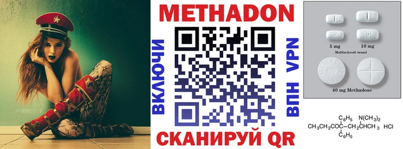 дарнет шоп  Полысаево  Метадон кристалл 