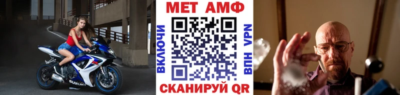 МЕТАМФЕТАМИН кристалл  Полысаево 
