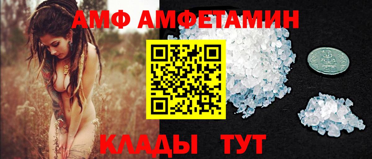 Полысаево  Метамфетамин пудра  Вход с VPN  Метамфетамин пудра 