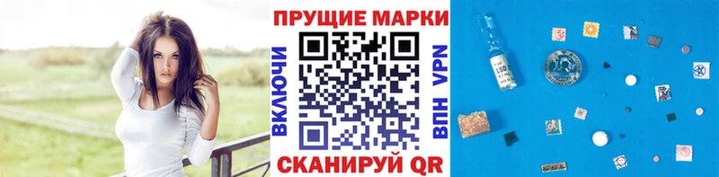 Наркотические марки 1500мкг Полысаево