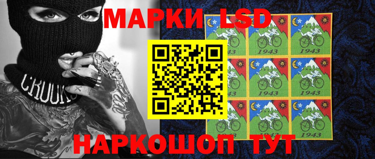 Полысаево  Марки 25I-NBOMe 1,8мг  Вход с VPN 