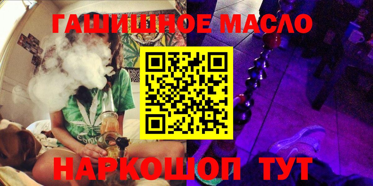 Полысаево  Дистиллят ТГК вейп с тгк  Вход с VPN  ТГК вейп 