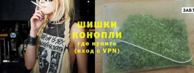 Шишки марихуана Ganja  hydra зеркало  Полысаево 