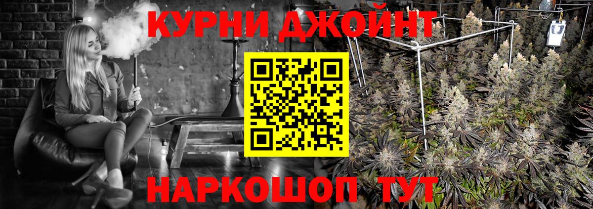 Бошки марихуана марихуана  МАРИХУАНА сатива  Полысаево  МАРИХУАНА индика  Вход с VPN 